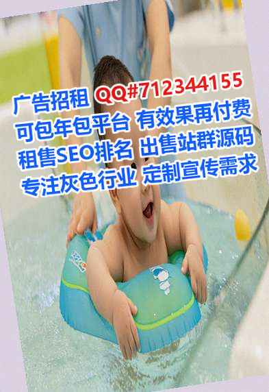 珠海代生康复经营部